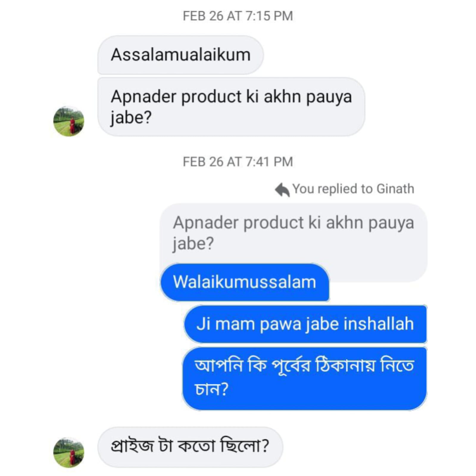 0ddd6617-c62f-4706-b2de-3209900fb6ad