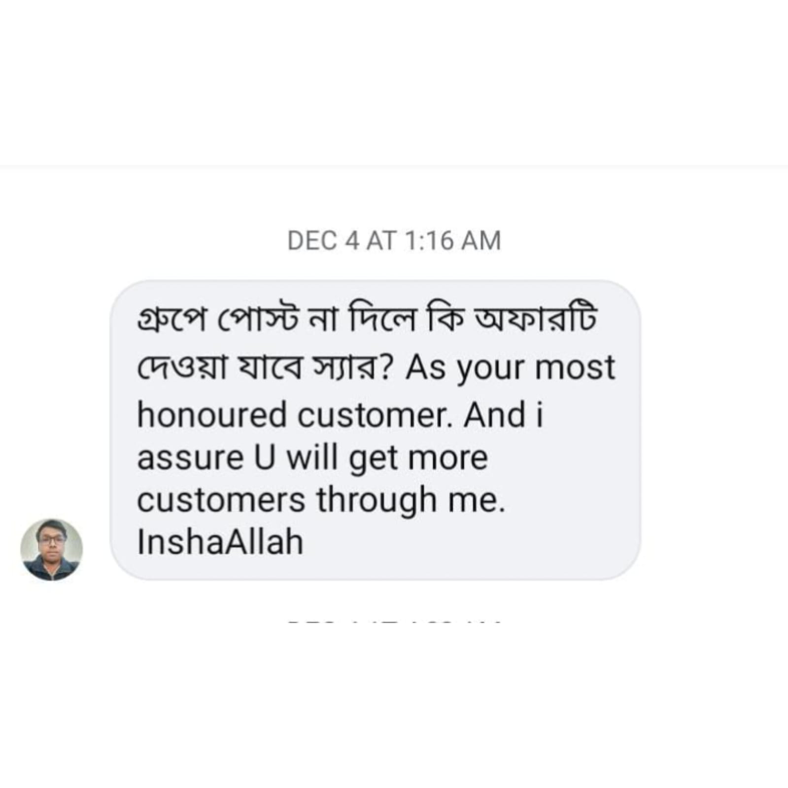 21d0be50-f2ff-432d-8aa6-79c6ed956504