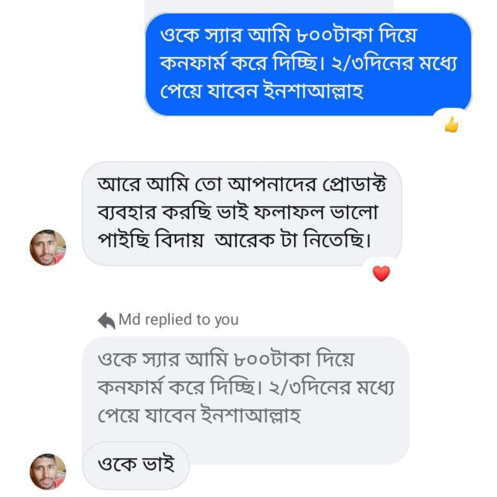 9551042b-30eb-4ecc-8a1d-26758c8fc312