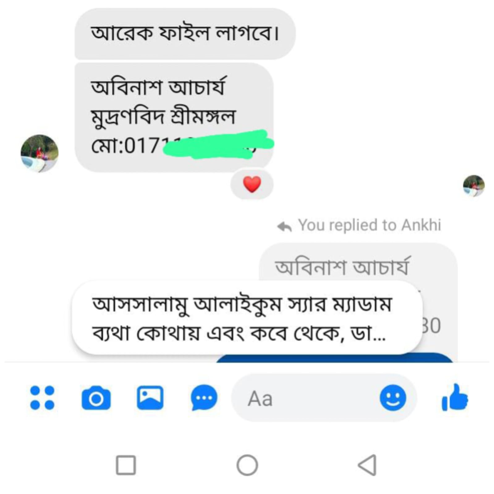 97213709-3f8b-4839-81c5-142fdd382a76