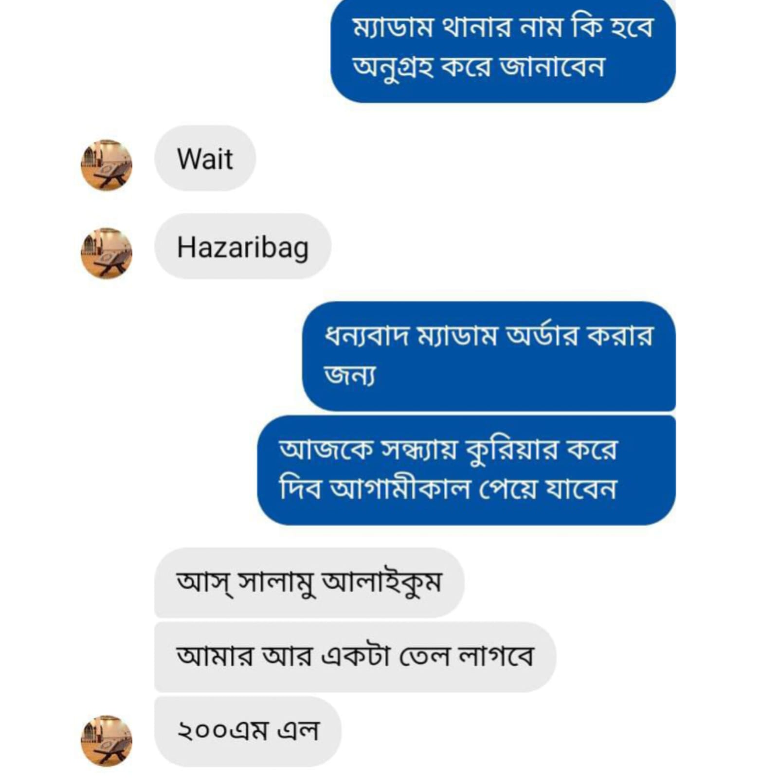 add2df7c-eab1-4498-835a-7aa696d28aa4