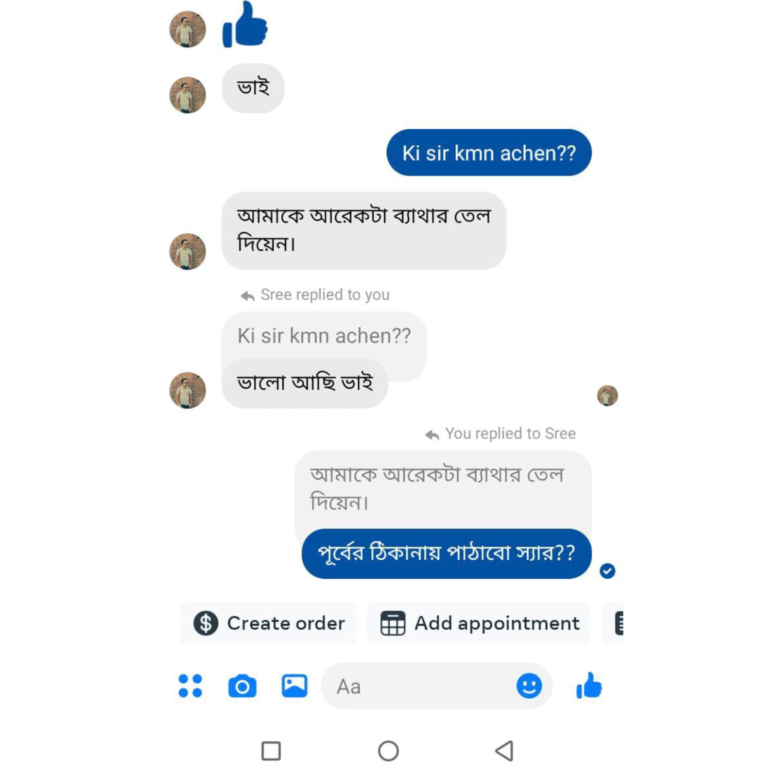 e301eadc-3a9e-438e-bd5f-758d8a01ff8a