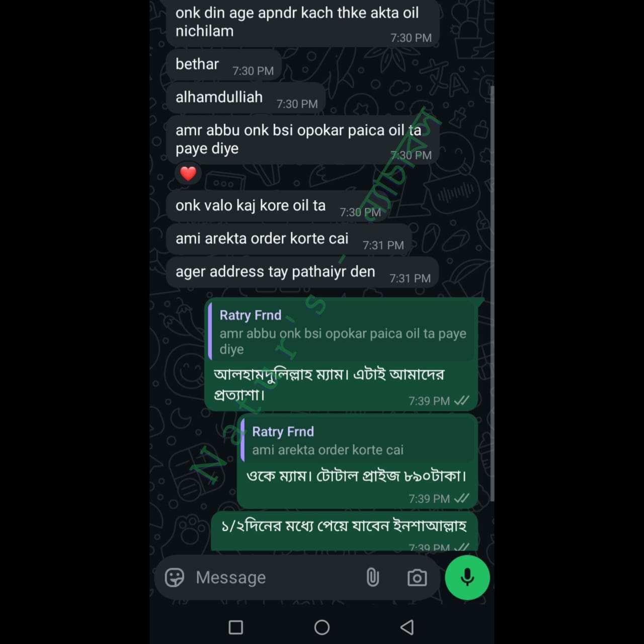 8f1c9472-7a02-4de7-8430-5189578c4164